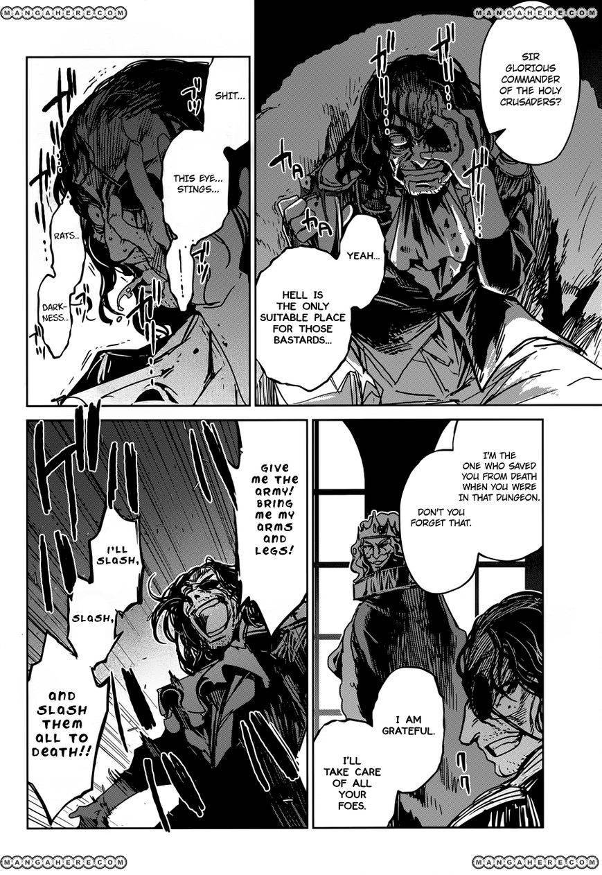 Maoyuu Maou Yuusha - Kono Watashi no Mono Tonare, Yuusha yo Kotowaru! chapter 13 page 14