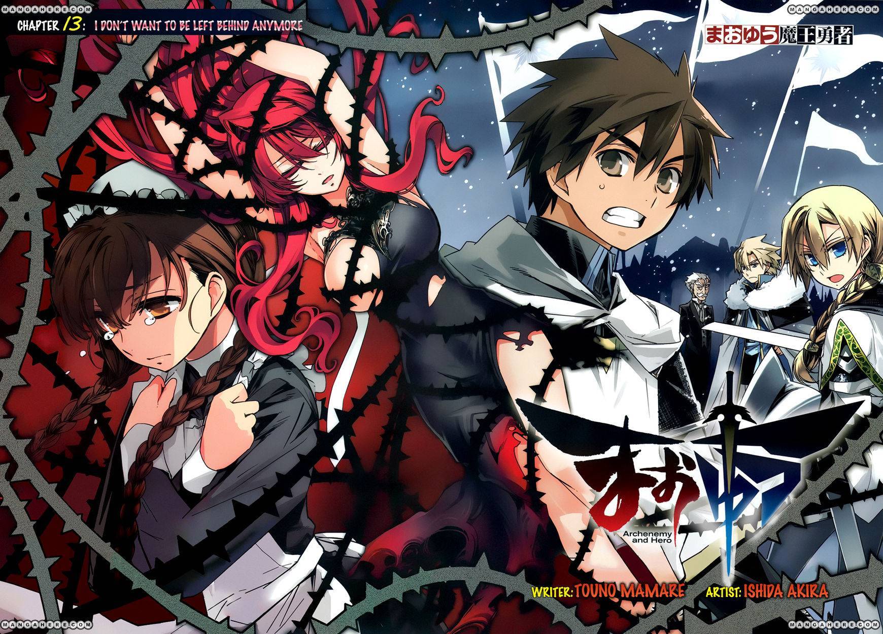 Maoyuu Maou Yuusha - Kono Watashi no Mono Tonare, Yuusha yo Kotowaru! chapter 13 page 2