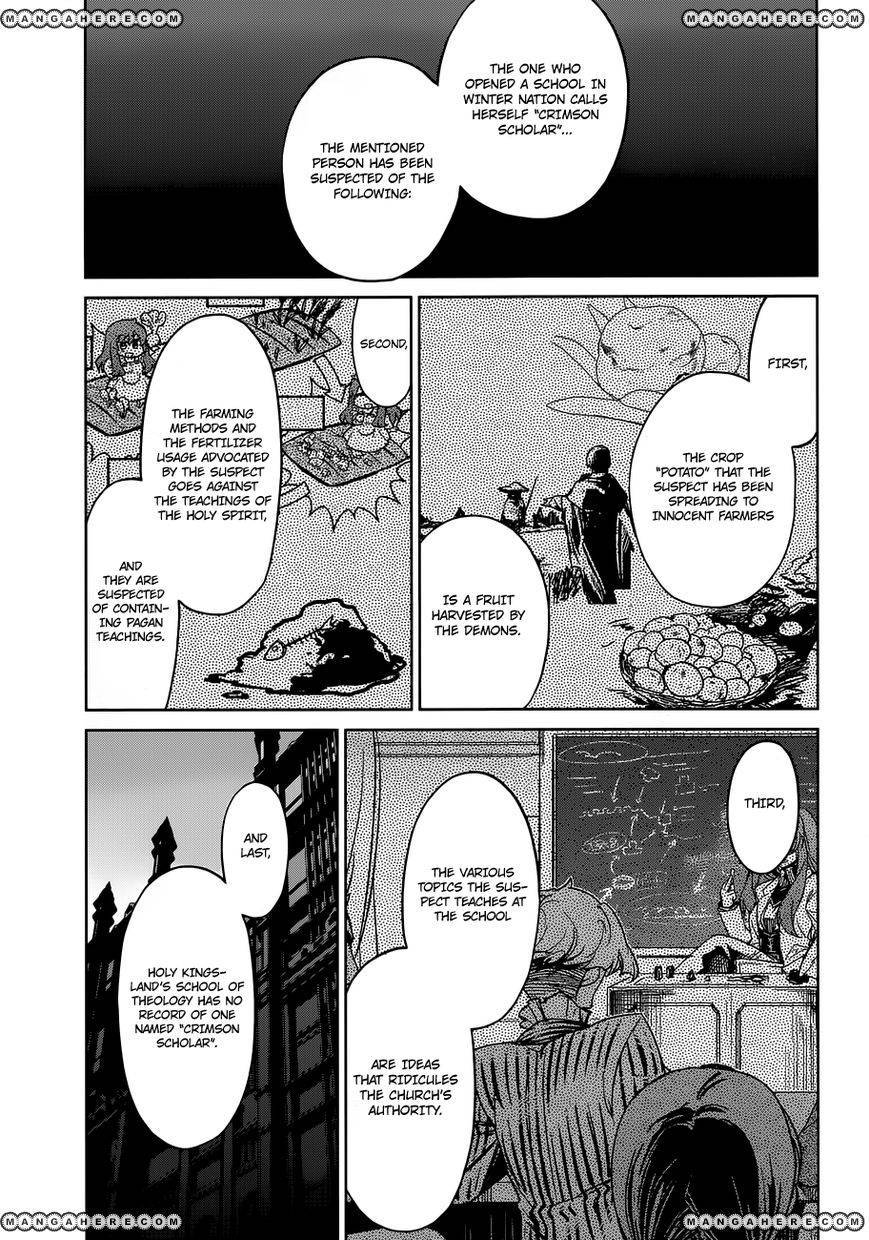 Maoyuu Maou Yuusha - Kono Watashi no Mono Tonare, Yuusha yo Kotowaru! chapter 13 page 3