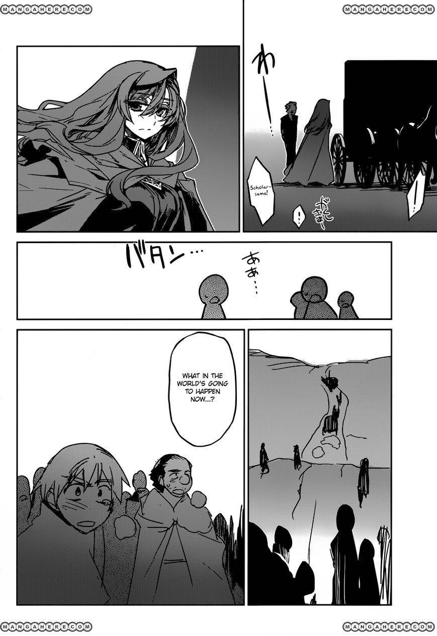 Maoyuu Maou Yuusha - Kono Watashi no Mono Tonare, Yuusha yo Kotowaru! chapter 13 page 32