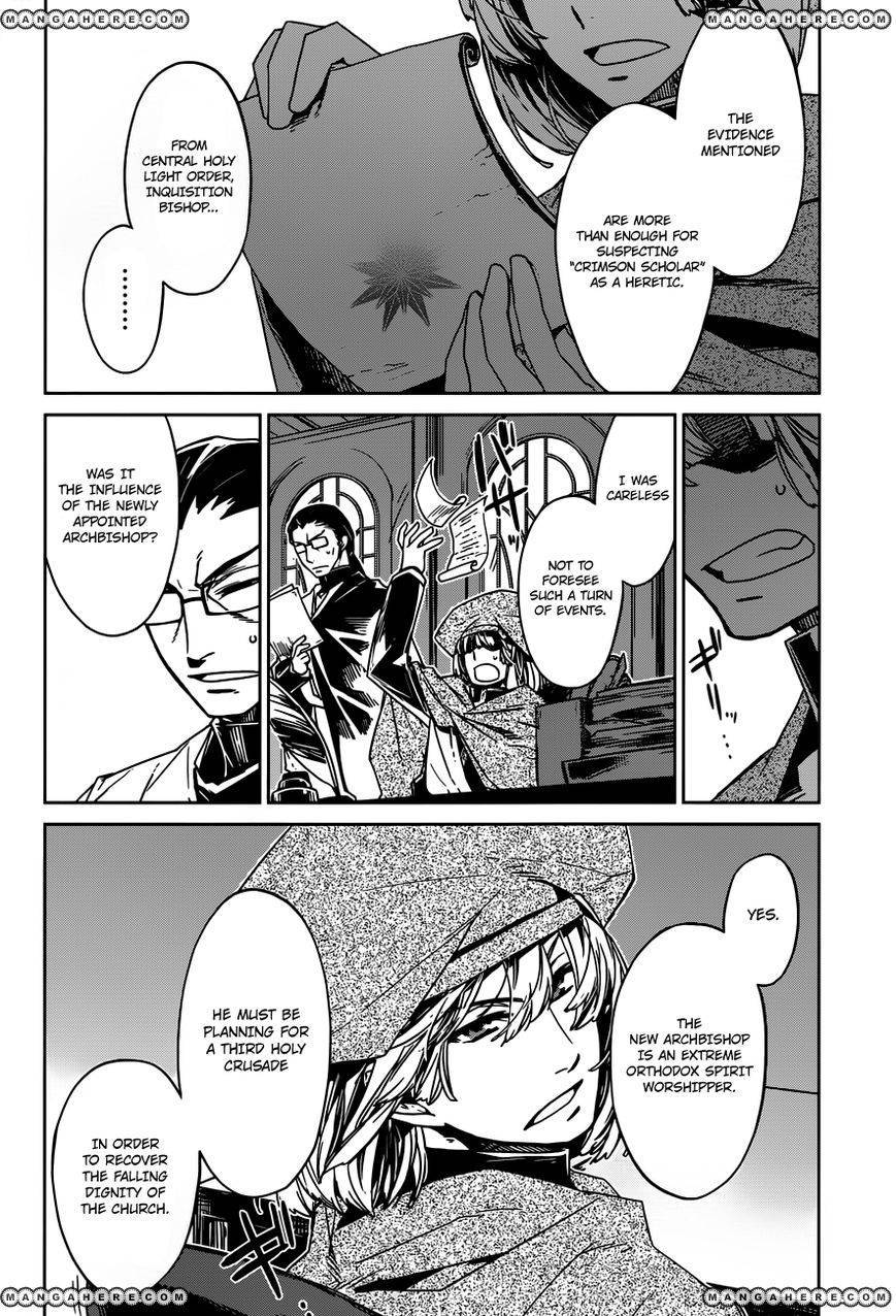 Maoyuu Maou Yuusha - Kono Watashi no Mono Tonare, Yuusha yo Kotowaru! chapter 13 page 4