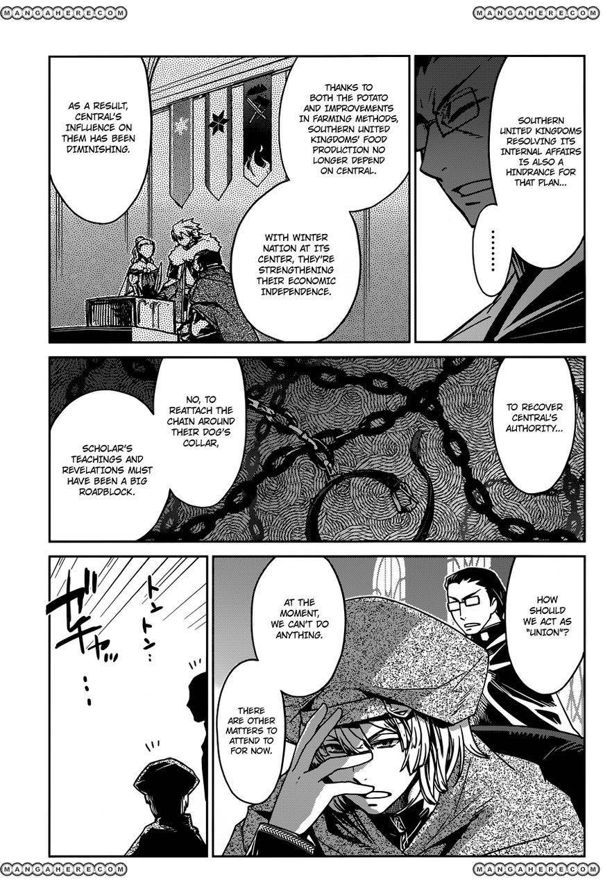 Maoyuu Maou Yuusha - Kono Watashi no Mono Tonare, Yuusha yo Kotowaru! chapter 13 page 5