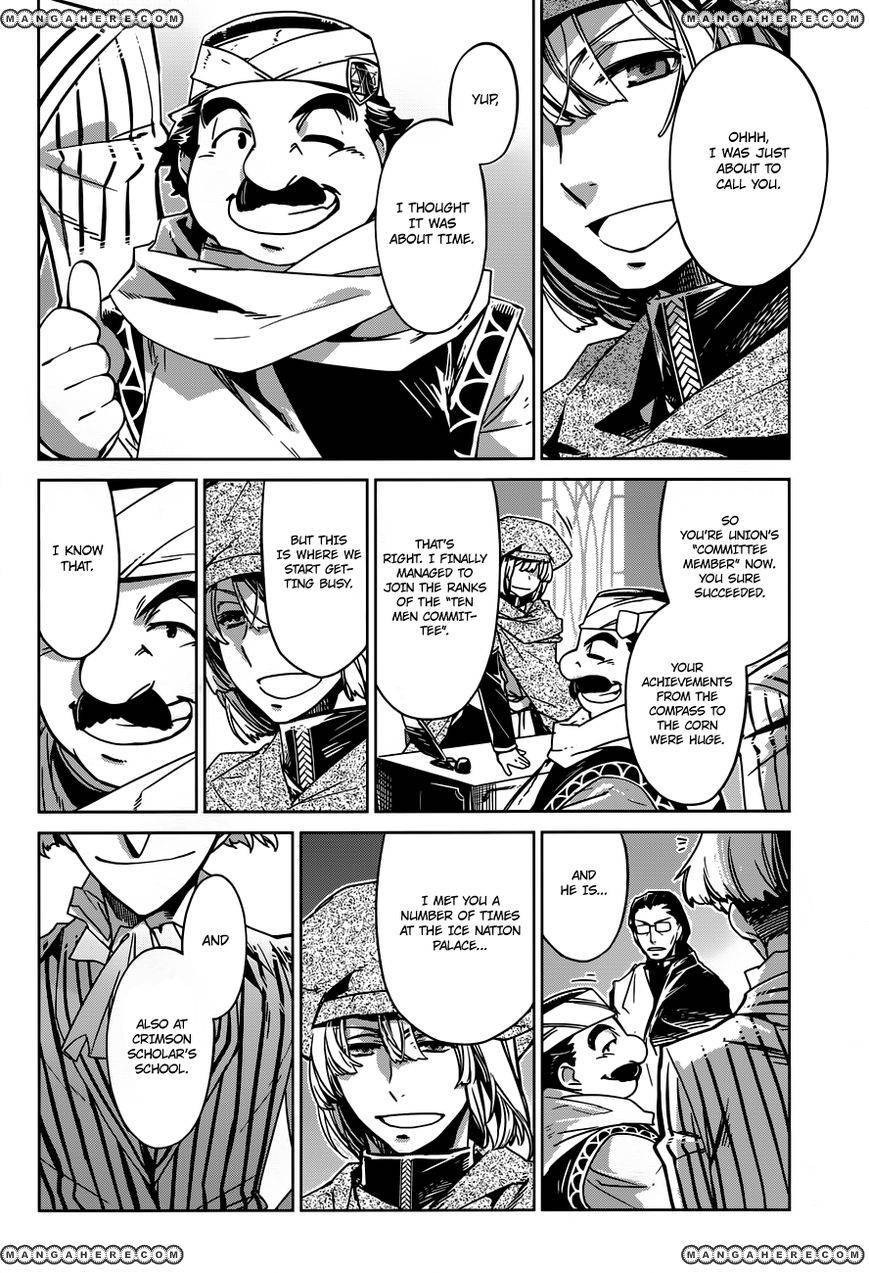 Maoyuu Maou Yuusha - Kono Watashi no Mono Tonare, Yuusha yo Kotowaru! chapter 13 page 6