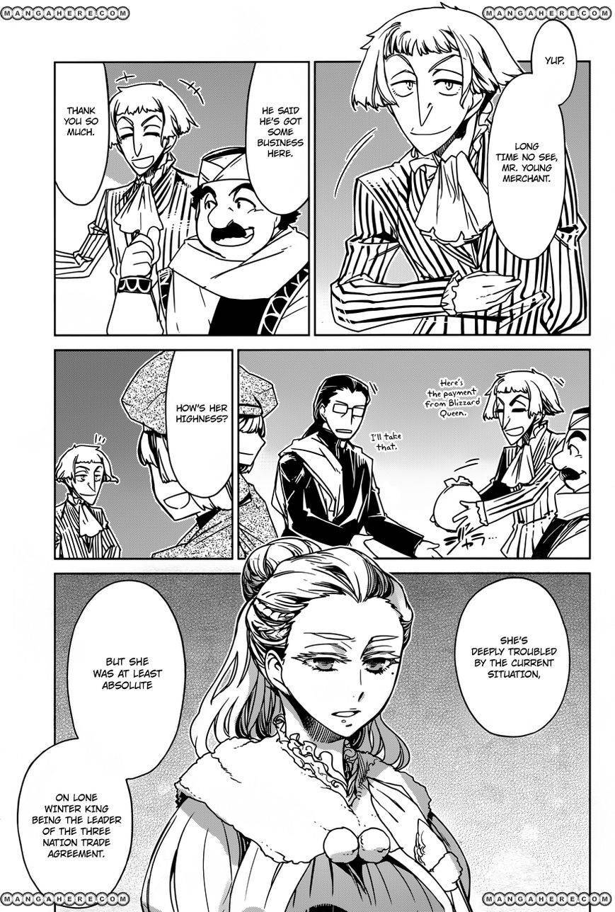 Maoyuu Maou Yuusha - Kono Watashi no Mono Tonare, Yuusha yo Kotowaru! chapter 13 page 7