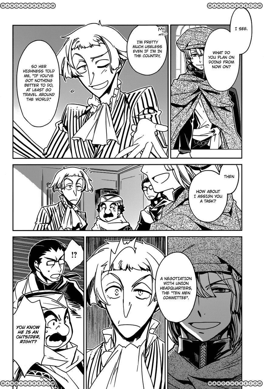 Maoyuu Maou Yuusha - Kono Watashi no Mono Tonare, Yuusha yo Kotowaru! chapter 13 page 8