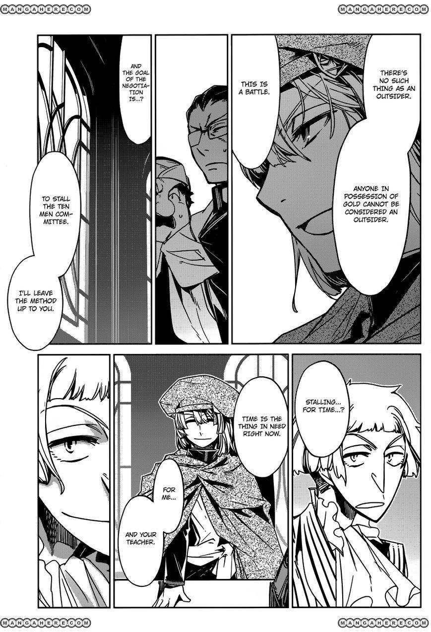 Maoyuu Maou Yuusha - Kono Watashi no Mono Tonare, Yuusha yo Kotowaru! chapter 13 page 9