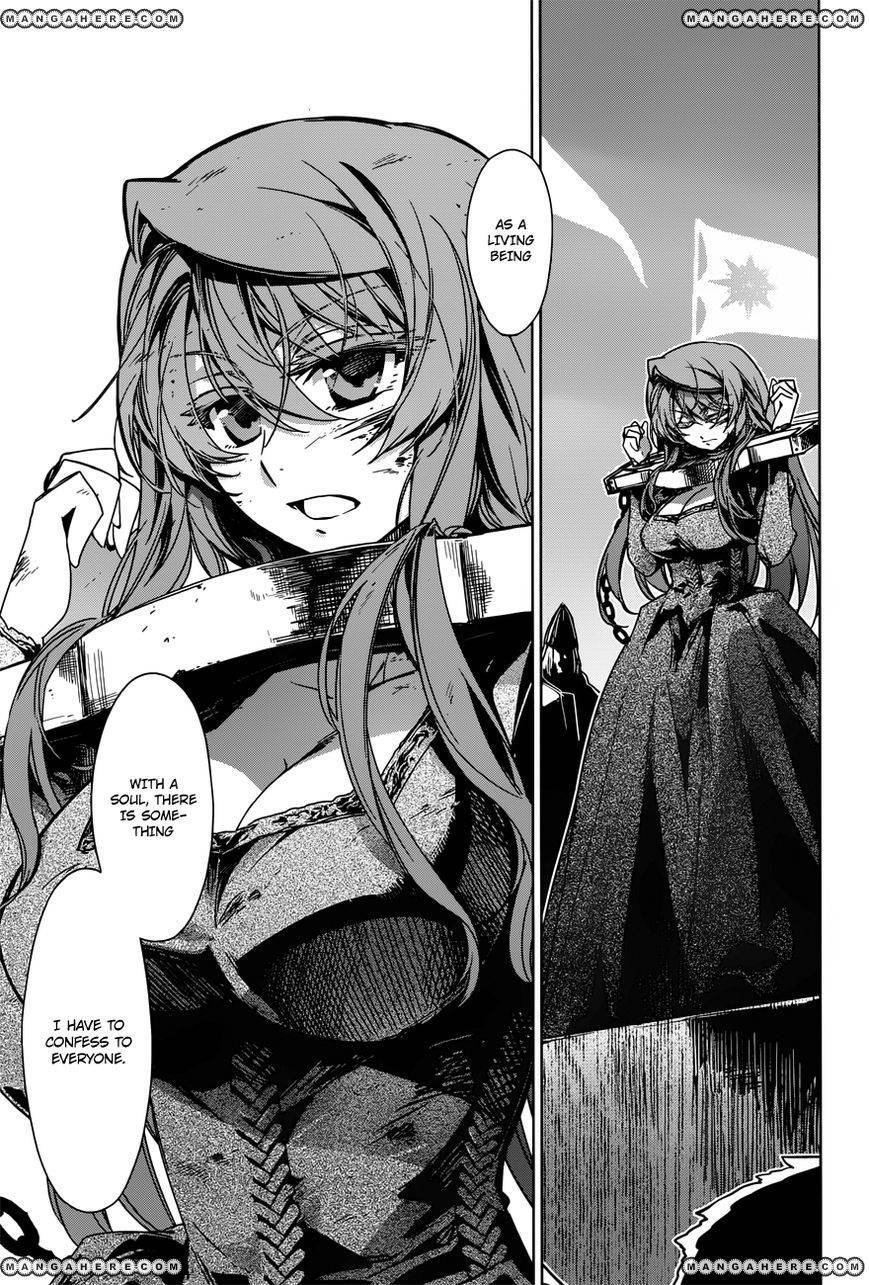 Maoyuu Maou Yuusha - Kono Watashi no Mono Tonare, Yuusha yo Kotowaru! chapter 14 page 11