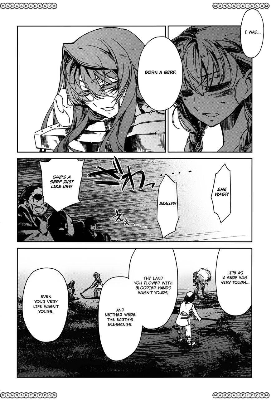 Maoyuu Maou Yuusha - Kono Watashi no Mono Tonare, Yuusha yo Kotowaru! chapter 14 page 12