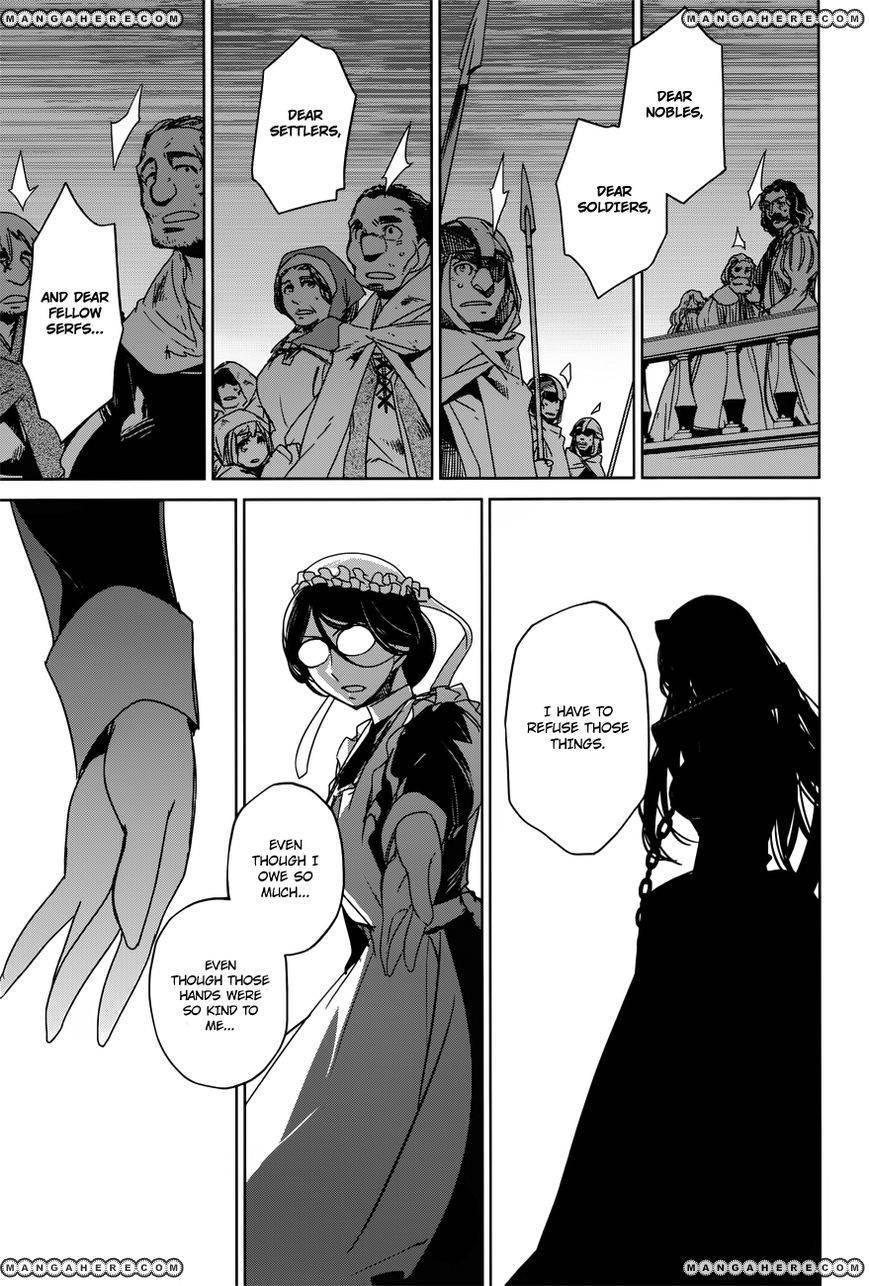 Maoyuu Maou Yuusha - Kono Watashi no Mono Tonare, Yuusha yo Kotowaru! chapter 14 page 15