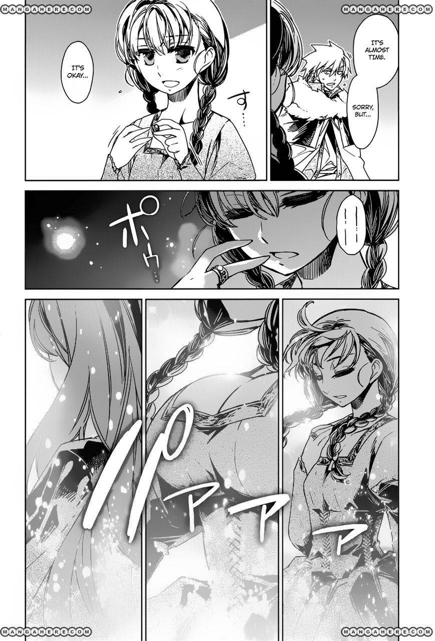 Maoyuu Maou Yuusha - Kono Watashi no Mono Tonare, Yuusha yo Kotowaru! chapter 14 page 2