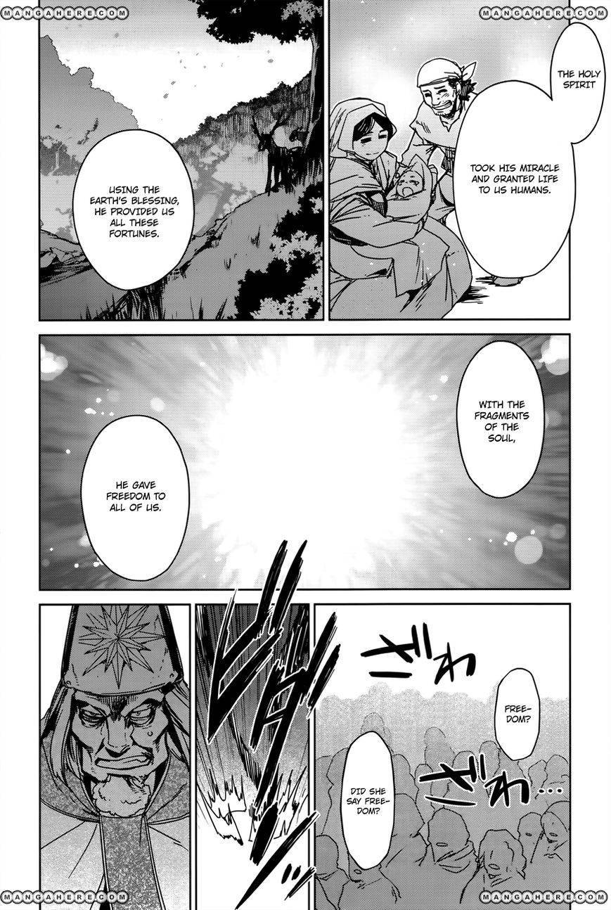 Maoyuu Maou Yuusha - Kono Watashi no Mono Tonare, Yuusha yo Kotowaru! chapter 14 page 21