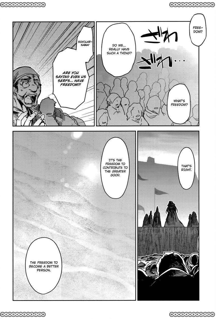 Maoyuu Maou Yuusha - Kono Watashi no Mono Tonare, Yuusha yo Kotowaru! chapter 14 page 23