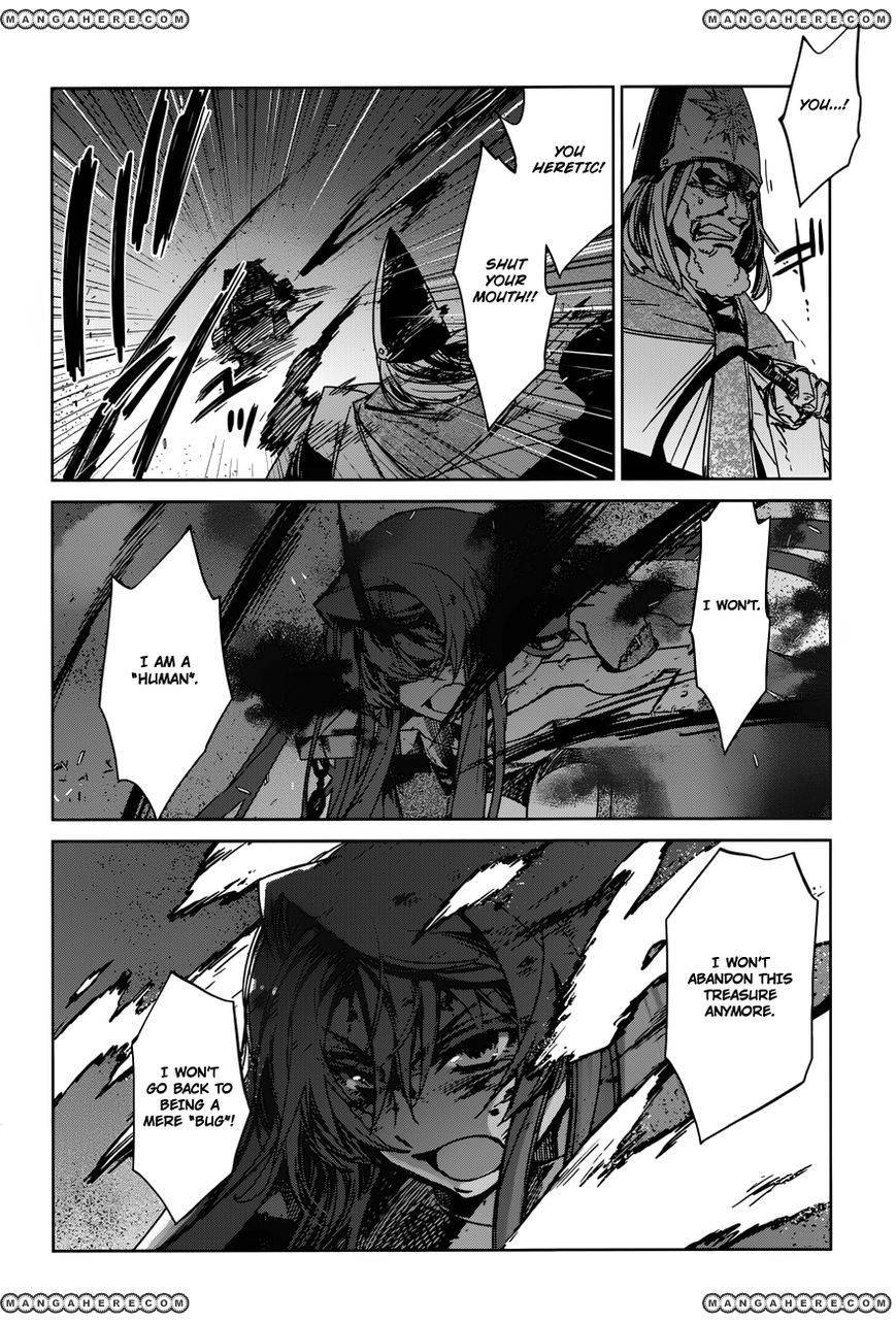 Maoyuu Maou Yuusha - Kono Watashi no Mono Tonare, Yuusha yo Kotowaru! chapter 14 page 26