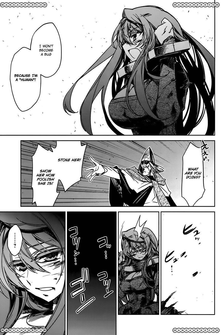 Maoyuu Maou Yuusha - Kono Watashi no Mono Tonare, Yuusha yo Kotowaru! chapter 14 page 31