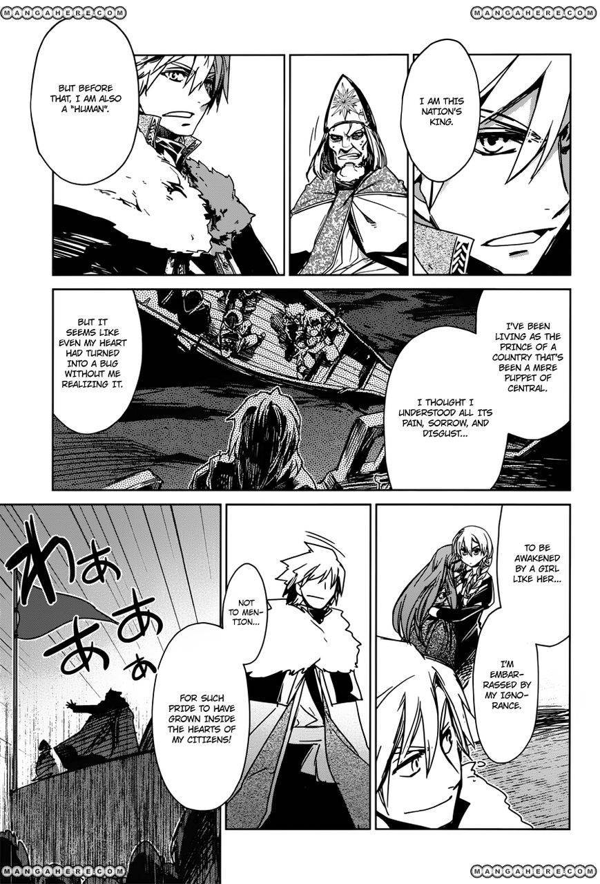 Maoyuu Maou Yuusha - Kono Watashi no Mono Tonare, Yuusha yo Kotowaru! chapter 14 page 35