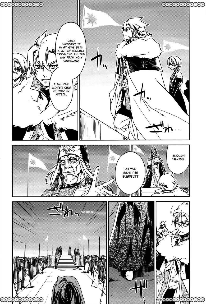 Maoyuu Maou Yuusha - Kono Watashi no Mono Tonare, Yuusha yo Kotowaru! chapter 14 page 4