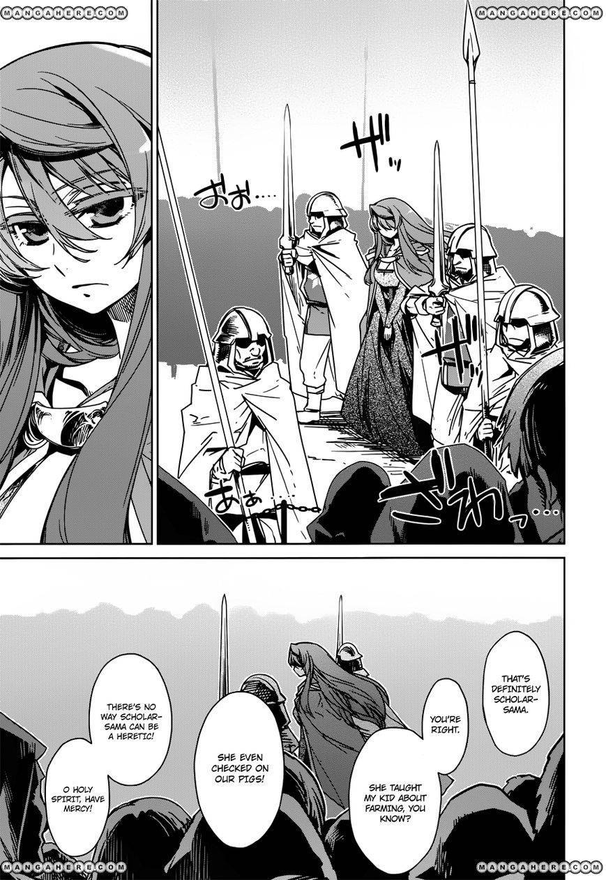 Maoyuu Maou Yuusha - Kono Watashi no Mono Tonare, Yuusha yo Kotowaru! chapter 14 page 5