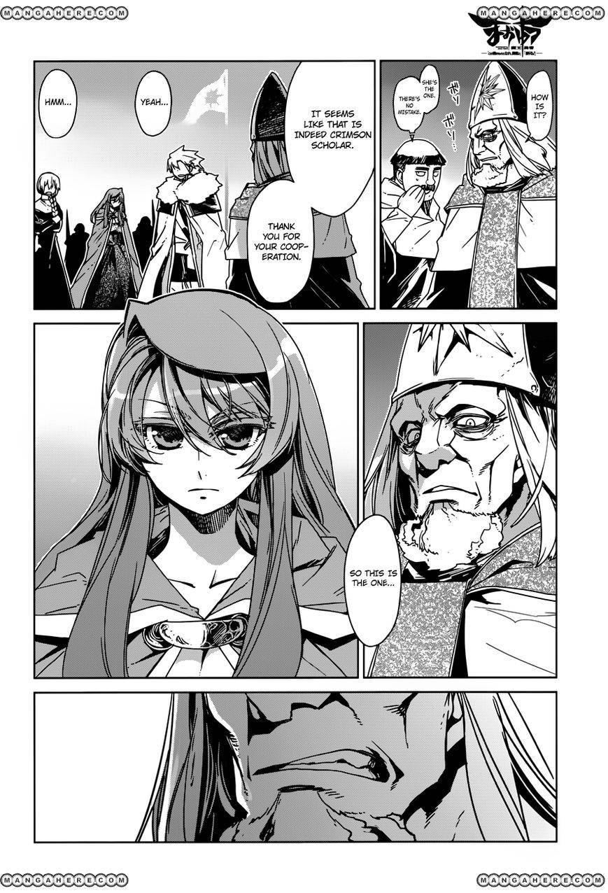 Maoyuu Maou Yuusha - Kono Watashi no Mono Tonare, Yuusha yo Kotowaru! chapter 14 page 6