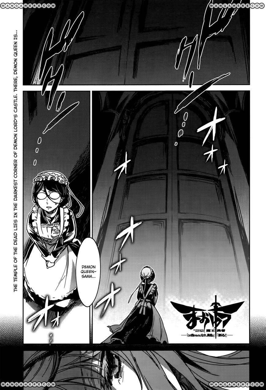 Maoyuu Maou Yuusha - Kono Watashi no Mono Tonare, Yuusha yo Kotowaru! chapter 15 page 1