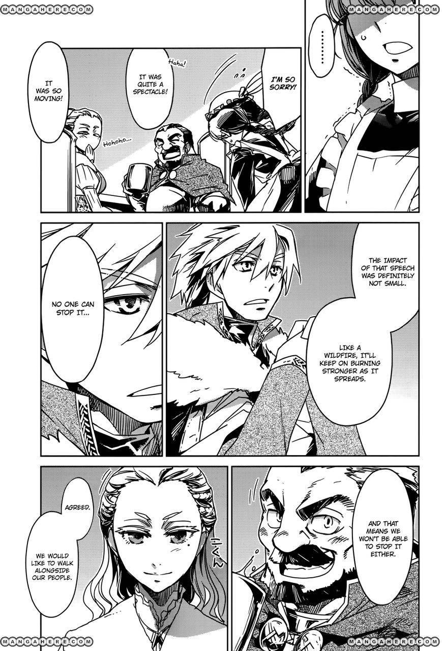 Maoyuu Maou Yuusha - Kono Watashi no Mono Tonare, Yuusha yo Kotowaru! chapter 15 page 12