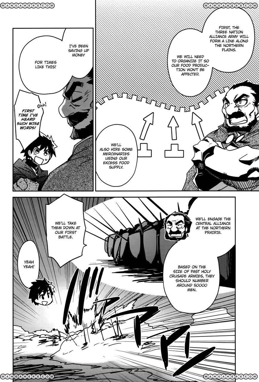 Maoyuu Maou Yuusha - Kono Watashi no Mono Tonare, Yuusha yo Kotowaru! chapter 15 page 15