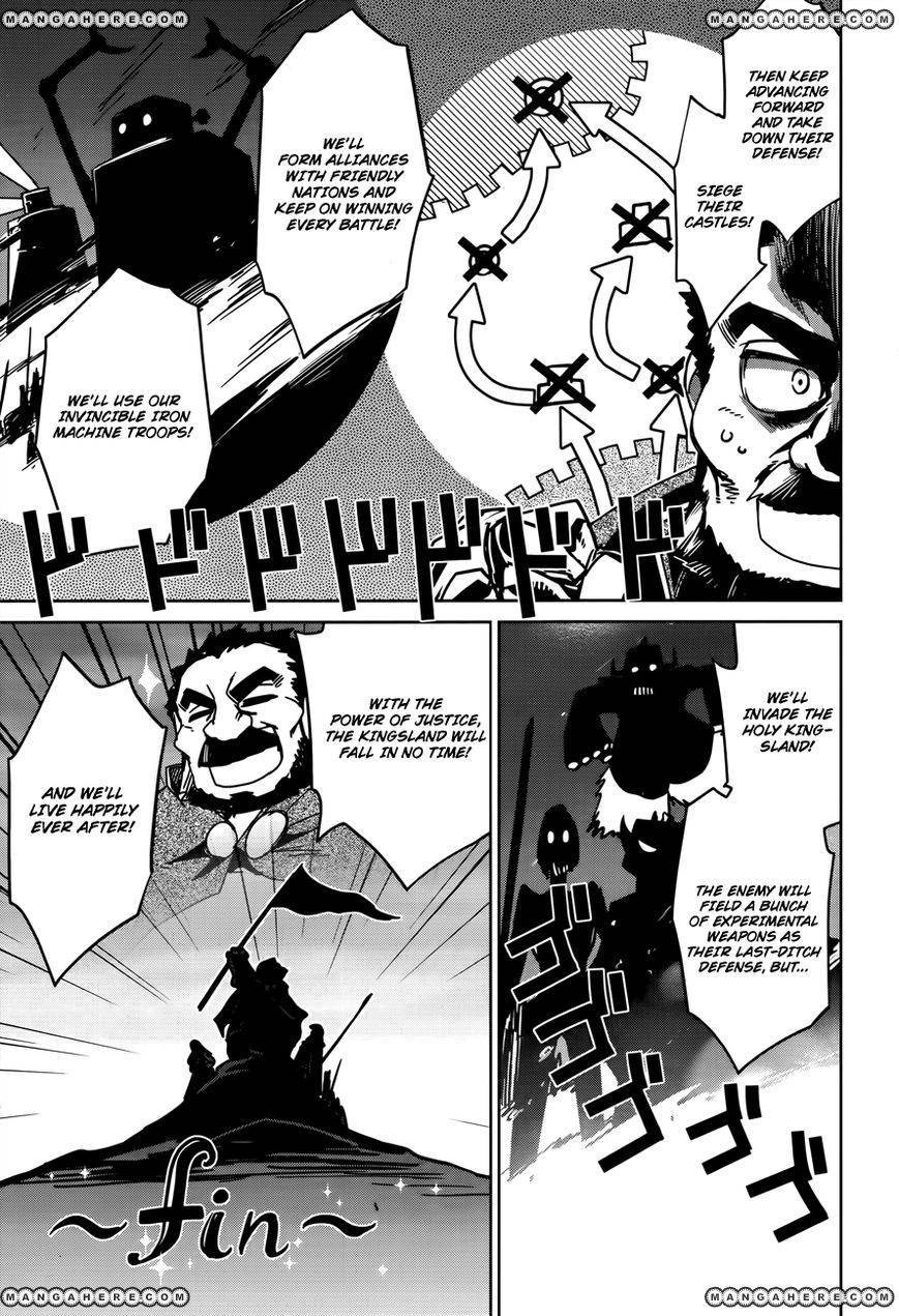 Maoyuu Maou Yuusha - Kono Watashi no Mono Tonare, Yuusha yo Kotowaru! chapter 15 page 16