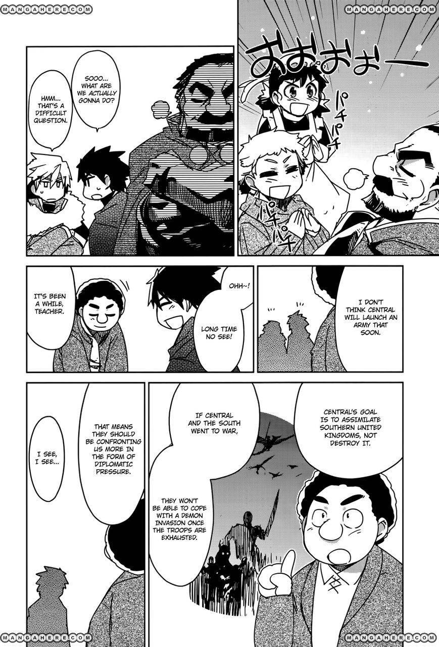 Maoyuu Maou Yuusha - Kono Watashi no Mono Tonare, Yuusha yo Kotowaru! chapter 15 page 17