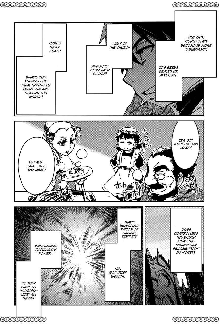 Maoyuu Maou Yuusha - Kono Watashi no Mono Tonare, Yuusha yo Kotowaru! chapter 15 page 21