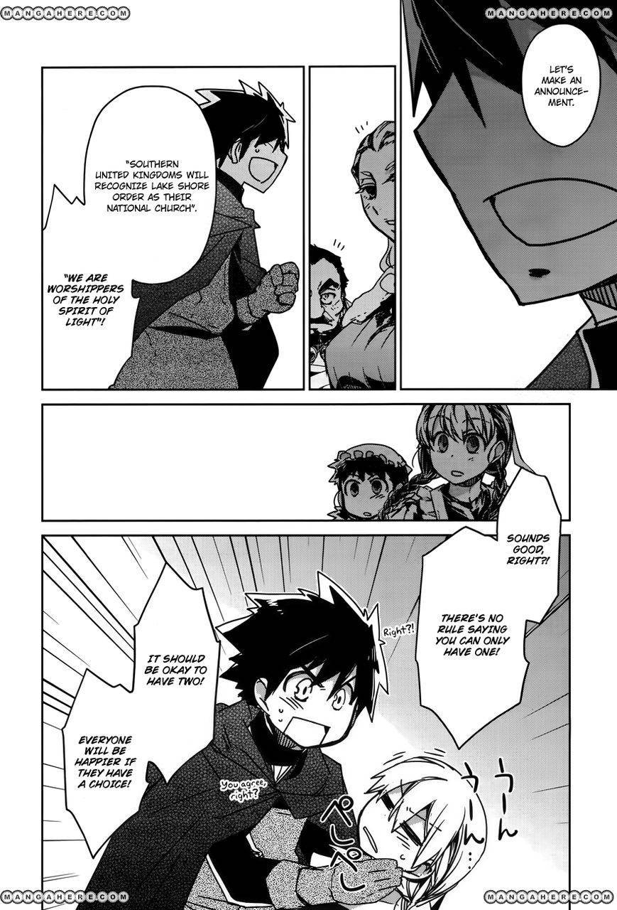 Maoyuu Maou Yuusha - Kono Watashi no Mono Tonare, Yuusha yo Kotowaru! chapter 15 page 25