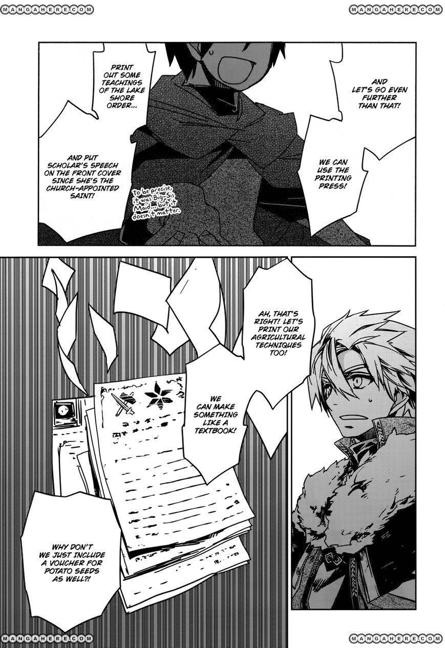 Maoyuu Maou Yuusha - Kono Watashi no Mono Tonare, Yuusha yo Kotowaru! chapter 15 page 26