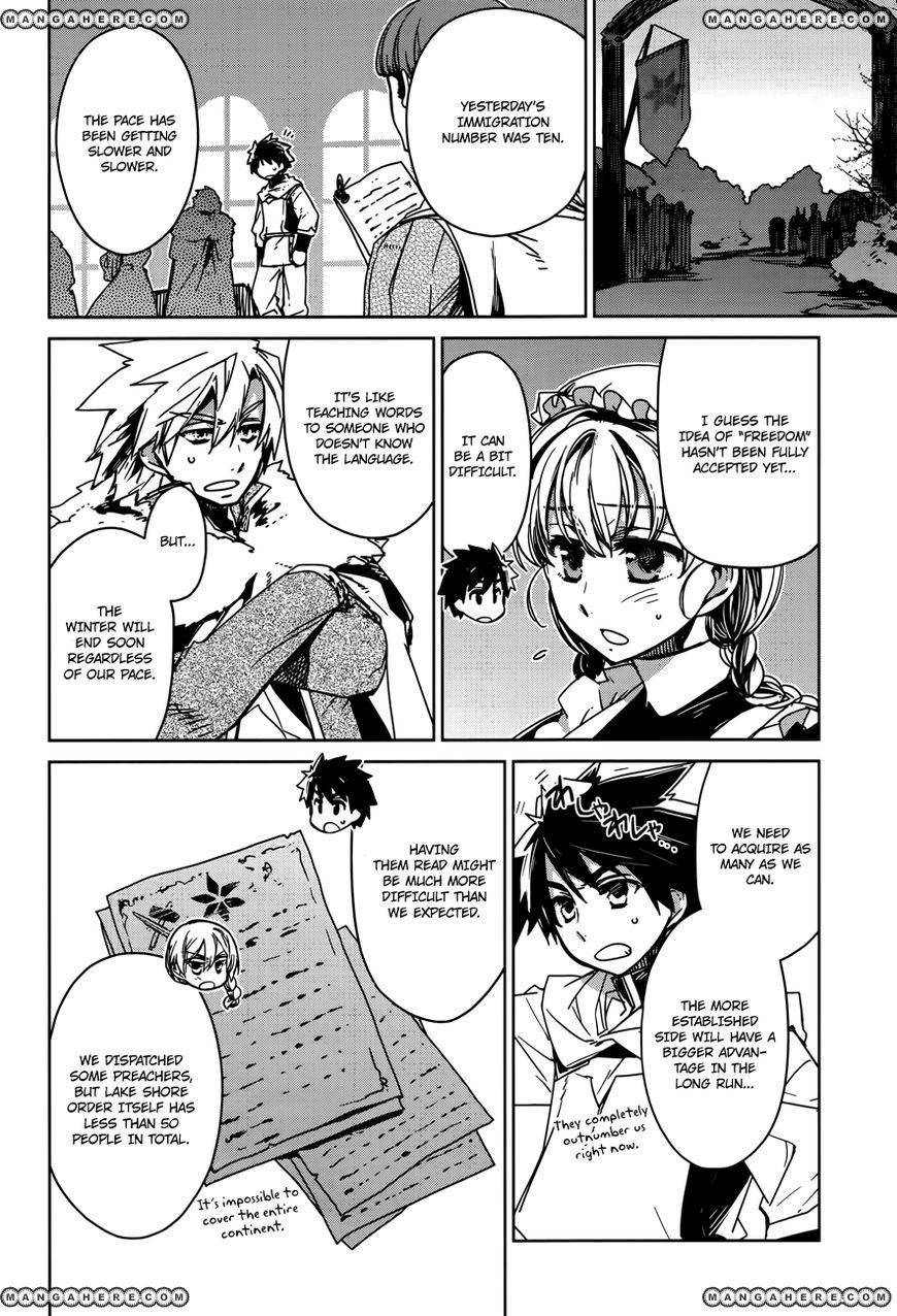 Maoyuu Maou Yuusha - Kono Watashi no Mono Tonare, Yuusha yo Kotowaru! chapter 15 page 31