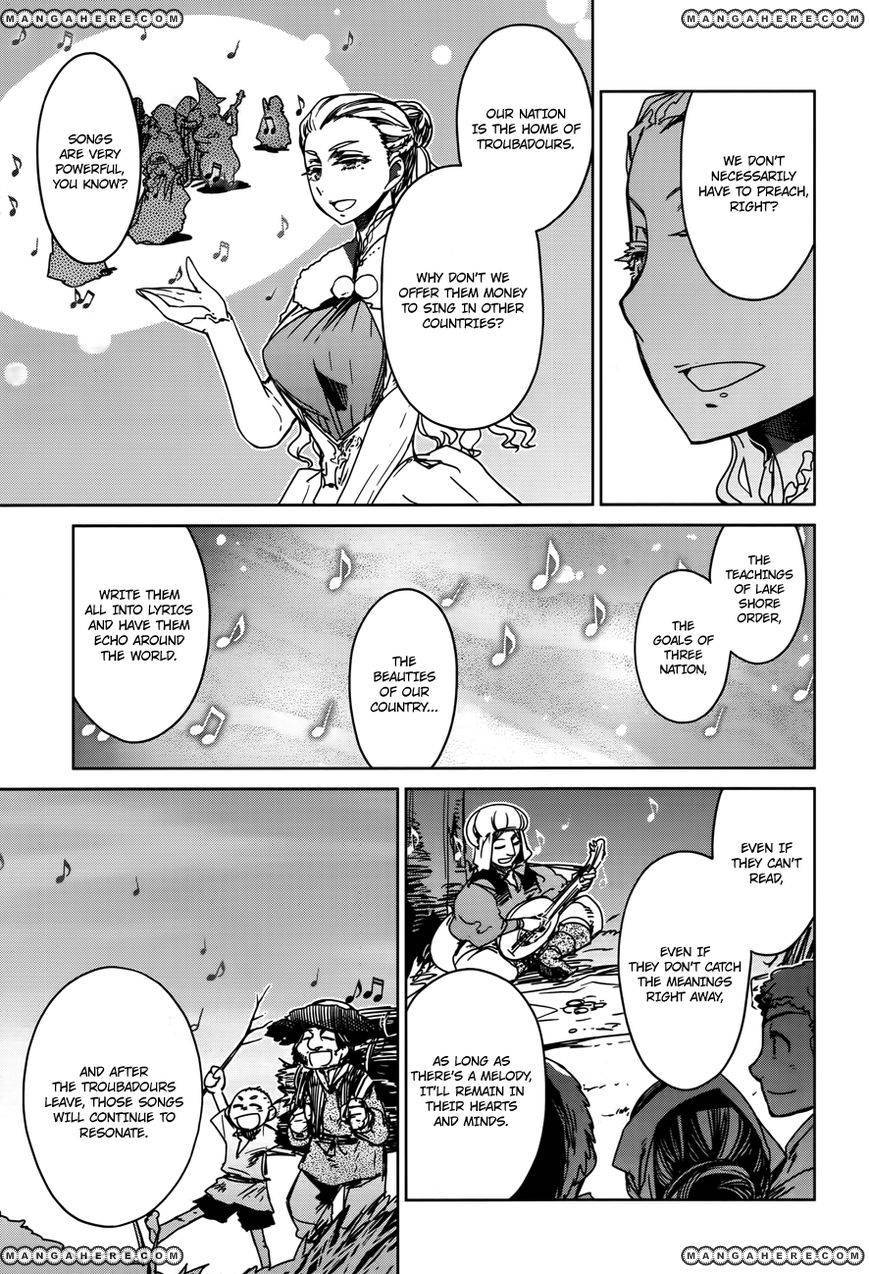 Maoyuu Maou Yuusha - Kono Watashi no Mono Tonare, Yuusha yo Kotowaru! chapter 15 page 32