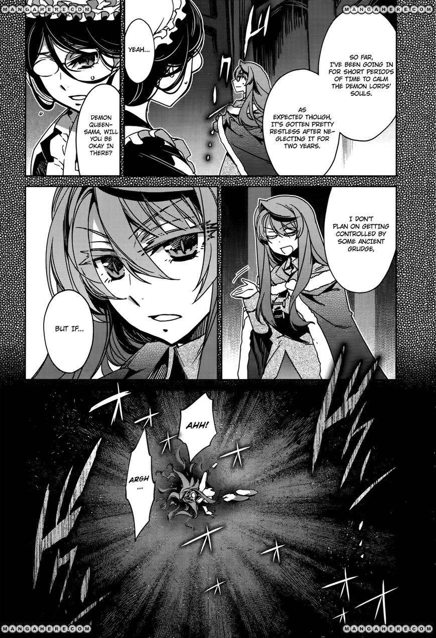 Maoyuu Maou Yuusha - Kono Watashi no Mono Tonare, Yuusha yo Kotowaru! chapter 15 page 4