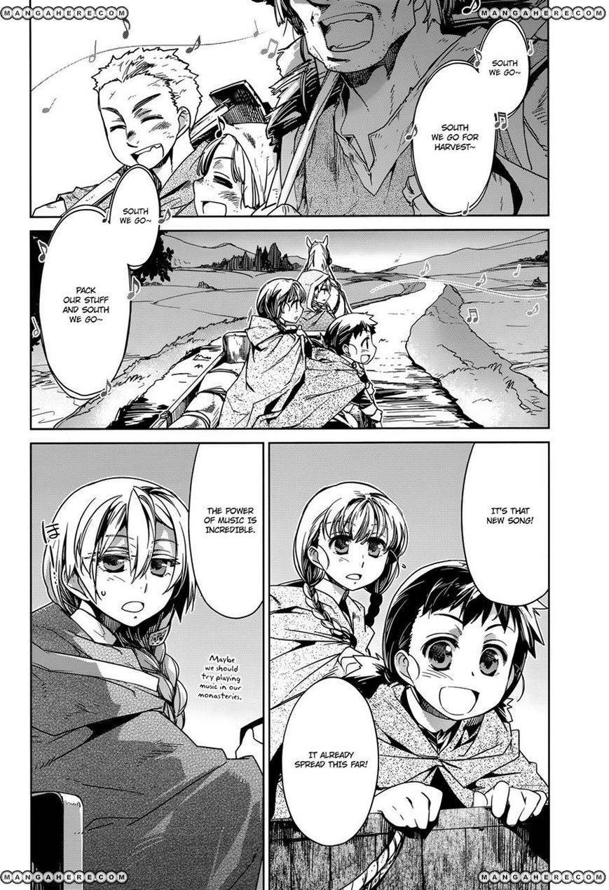 Maoyuu Maou Yuusha - Kono Watashi no Mono Tonare, Yuusha yo Kotowaru! chapter 16 page 1