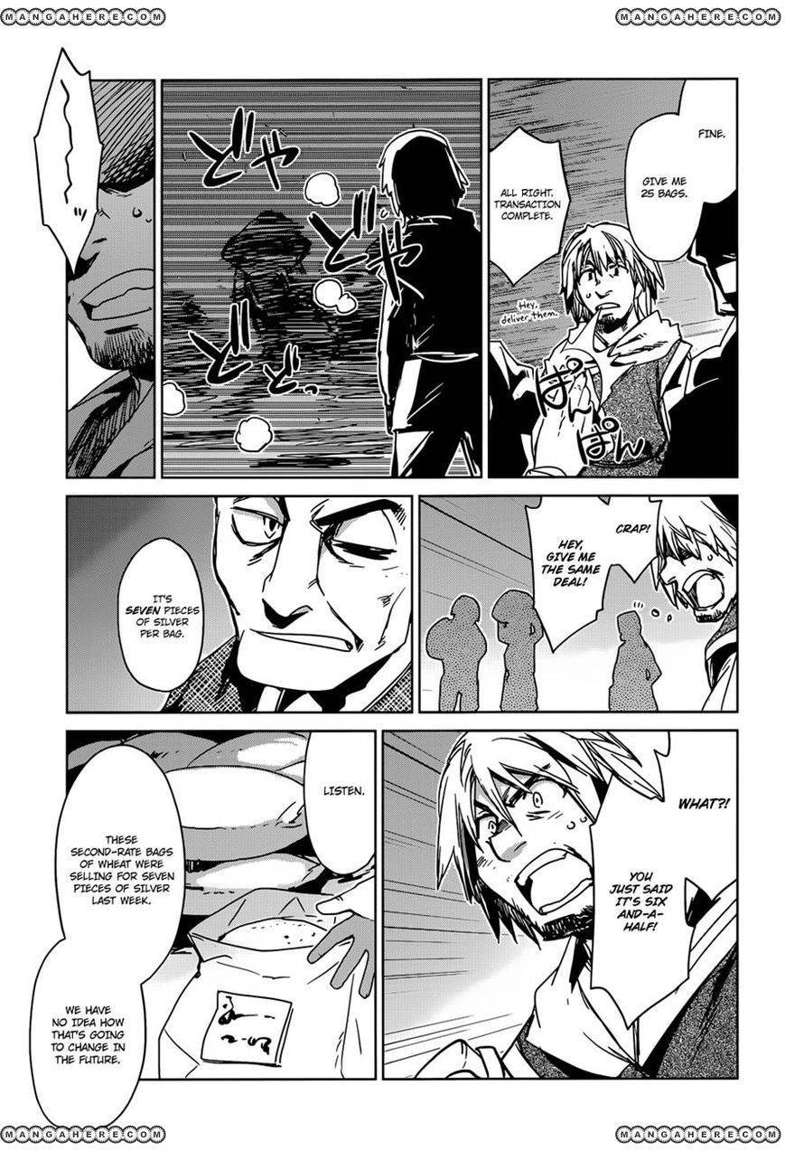 Maoyuu Maou Yuusha - Kono Watashi no Mono Tonare, Yuusha yo Kotowaru! chapter 16 page 10