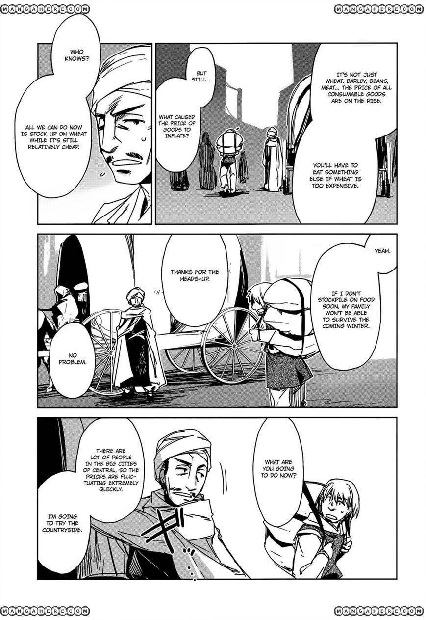 Maoyuu Maou Yuusha - Kono Watashi no Mono Tonare, Yuusha yo Kotowaru! chapter 16 page 12