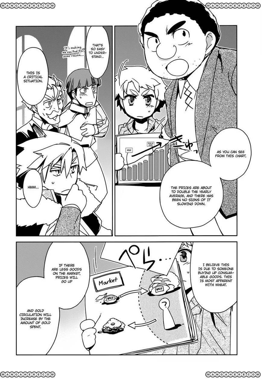 Maoyuu Maou Yuusha - Kono Watashi no Mono Tonare, Yuusha yo Kotowaru! chapter 16 page 17