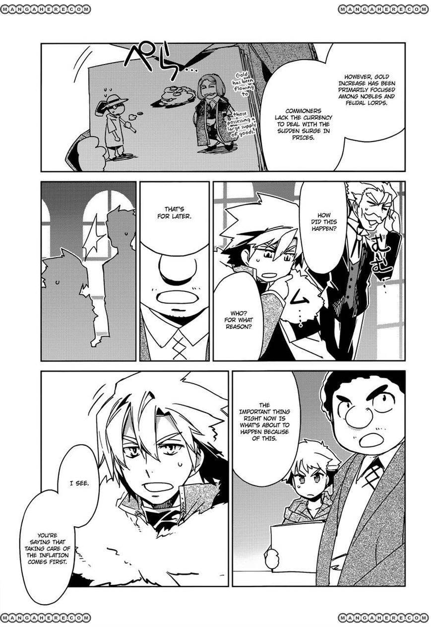 Maoyuu Maou Yuusha - Kono Watashi no Mono Tonare, Yuusha yo Kotowaru! chapter 16 page 18