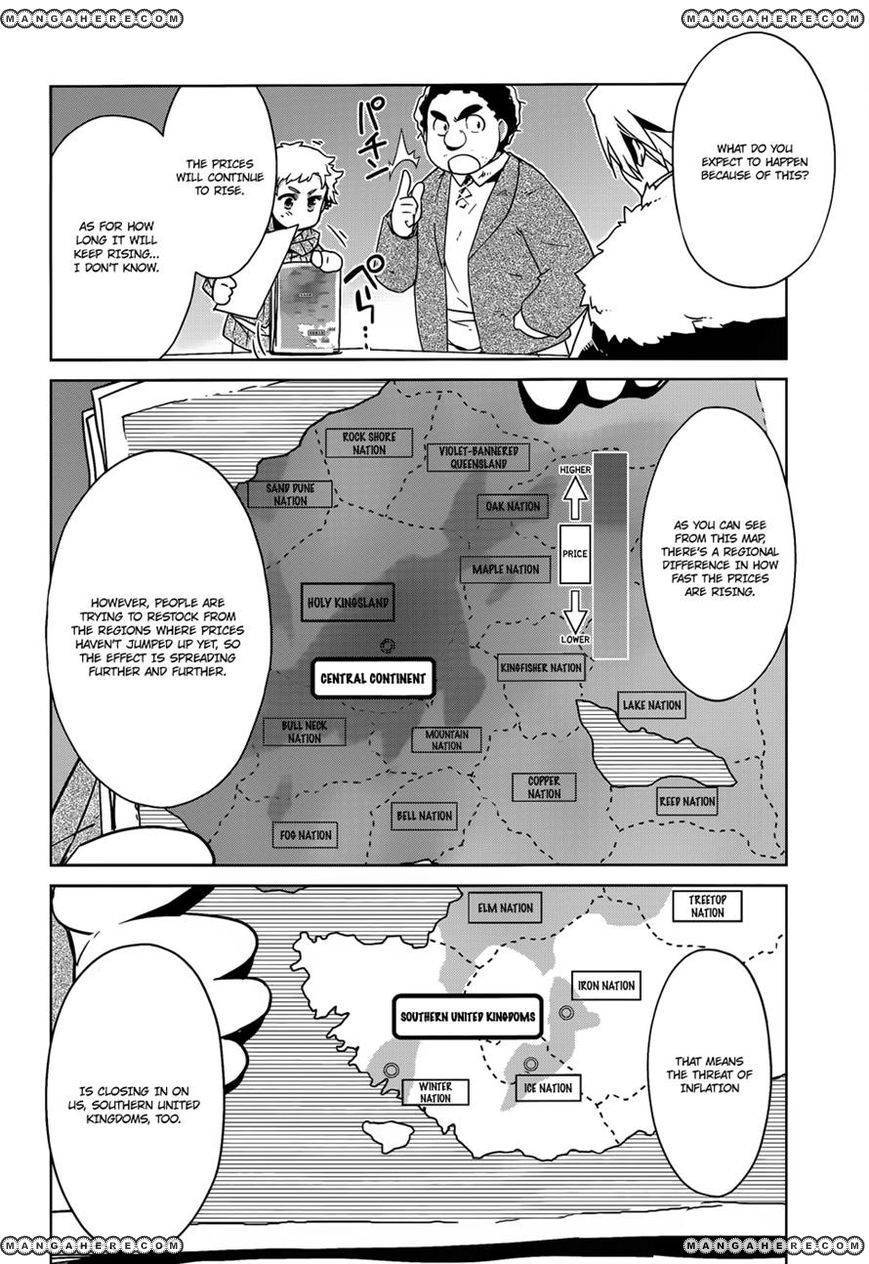 Maoyuu Maou Yuusha - Kono Watashi no Mono Tonare, Yuusha yo Kotowaru! chapter 16 page 19