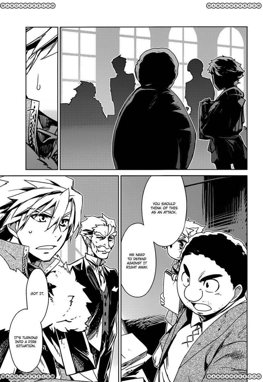 Maoyuu Maou Yuusha - Kono Watashi no Mono Tonare, Yuusha yo Kotowaru! chapter 16 page 20