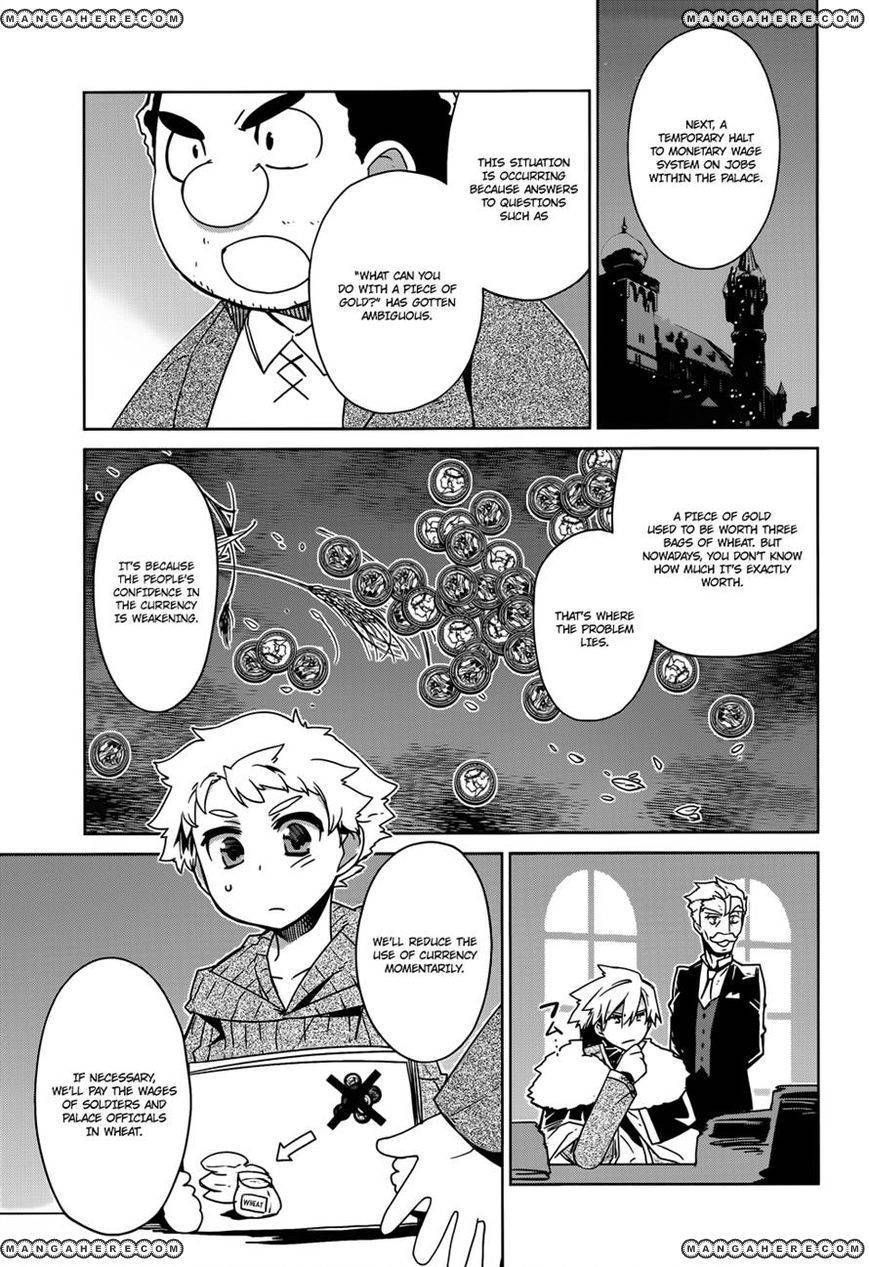 Maoyuu Maou Yuusha - Kono Watashi no Mono Tonare, Yuusha yo Kotowaru! chapter 16 page 22