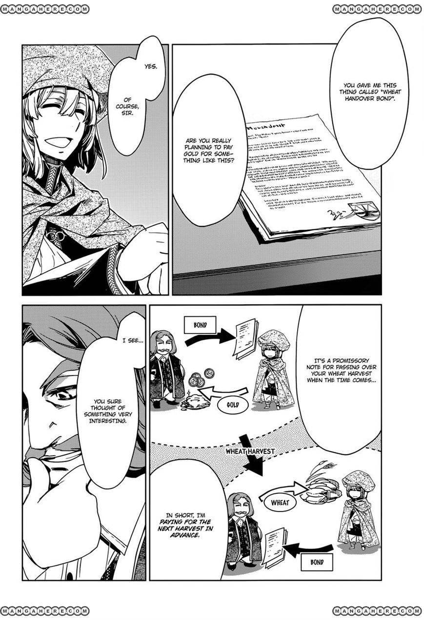 Maoyuu Maou Yuusha - Kono Watashi no Mono Tonare, Yuusha yo Kotowaru! chapter 16 page 31