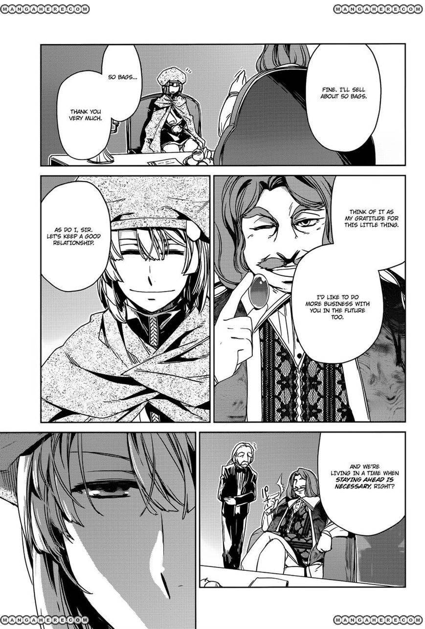 Maoyuu Maou Yuusha - Kono Watashi no Mono Tonare, Yuusha yo Kotowaru! chapter 16 page 32