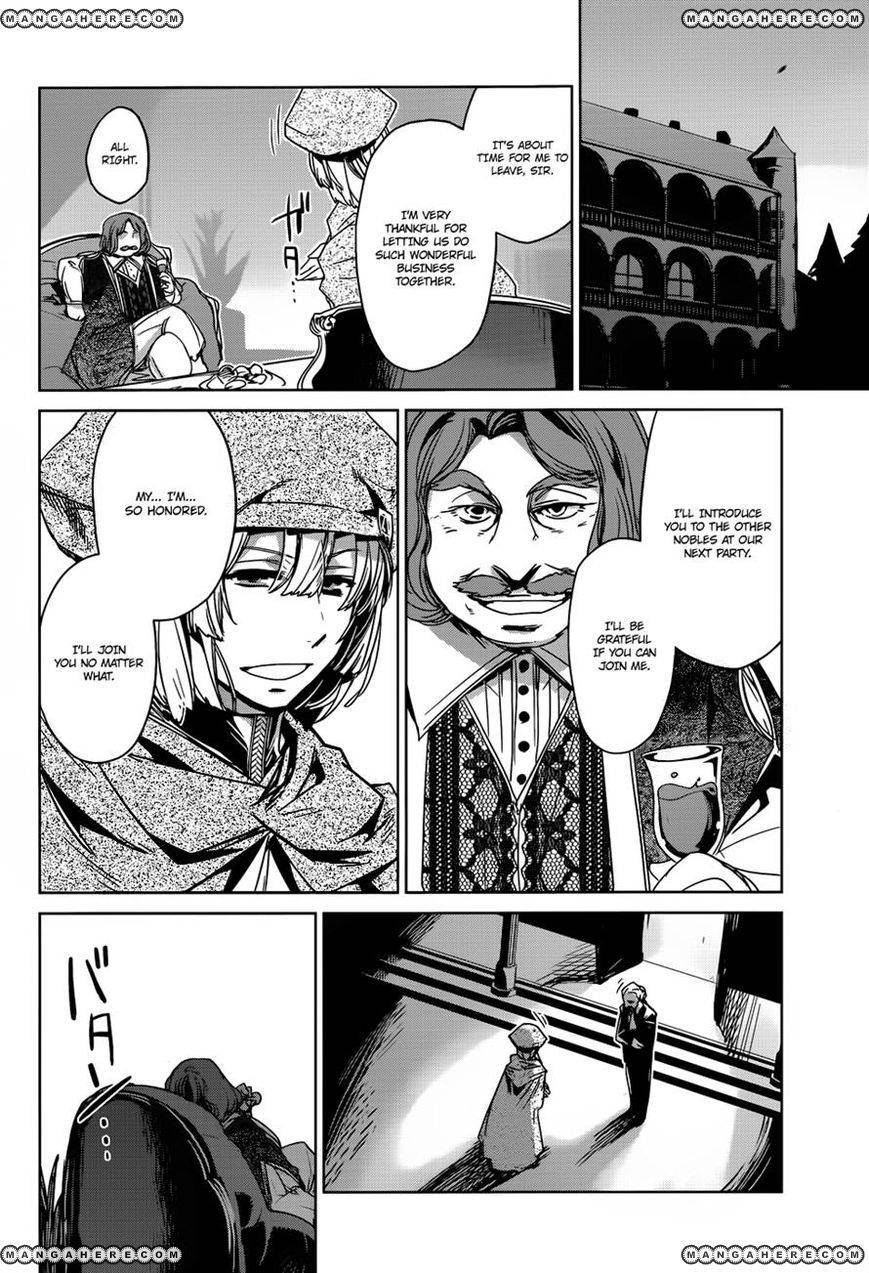 Maoyuu Maou Yuusha - Kono Watashi no Mono Tonare, Yuusha yo Kotowaru! chapter 16 page 33