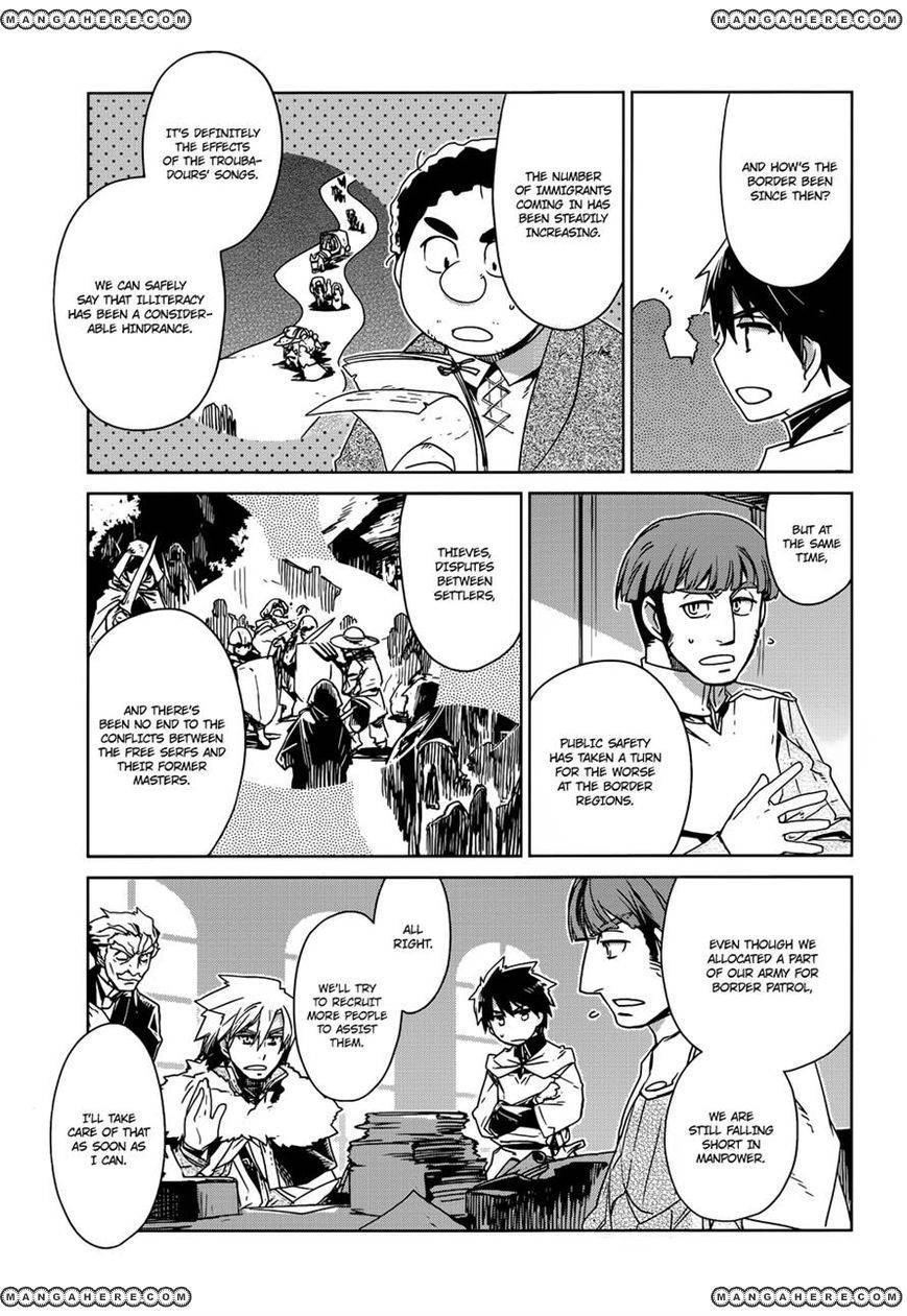 Maoyuu Maou Yuusha - Kono Watashi no Mono Tonare, Yuusha yo Kotowaru! chapter 16 page 4