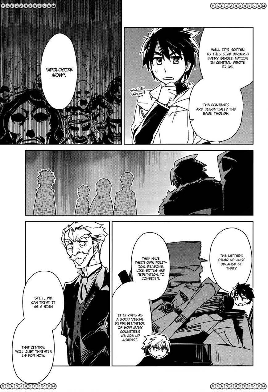 Maoyuu Maou Yuusha - Kono Watashi no Mono Tonare, Yuusha yo Kotowaru! chapter 16 page 6