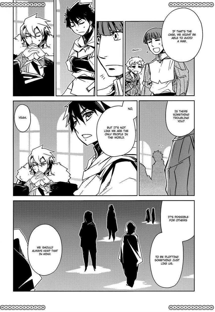 Maoyuu Maou Yuusha - Kono Watashi no Mono Tonare, Yuusha yo Kotowaru! chapter 16 page 7