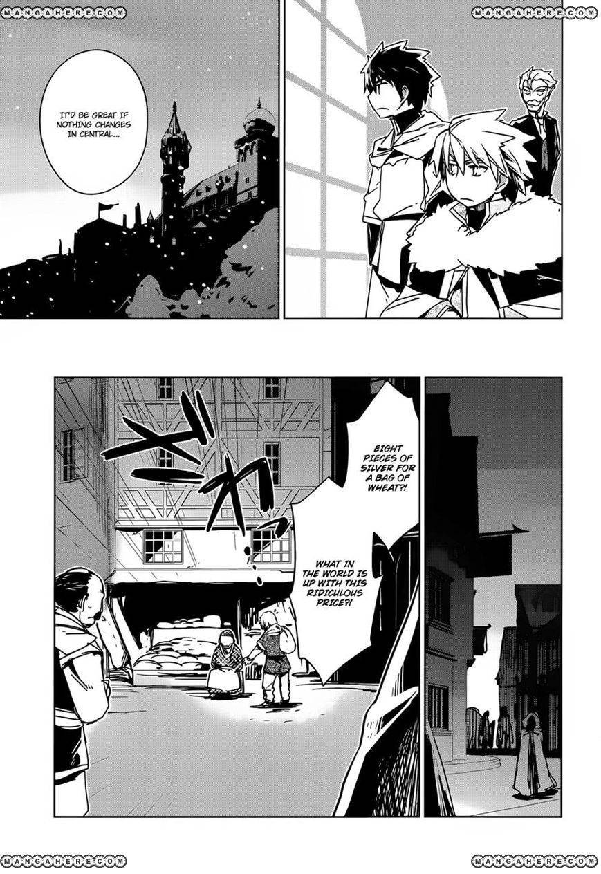 Maoyuu Maou Yuusha - Kono Watashi no Mono Tonare, Yuusha yo Kotowaru! chapter 16 page 8