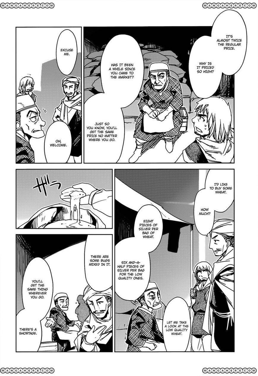 Maoyuu Maou Yuusha - Kono Watashi no Mono Tonare, Yuusha yo Kotowaru! chapter 16 page 9