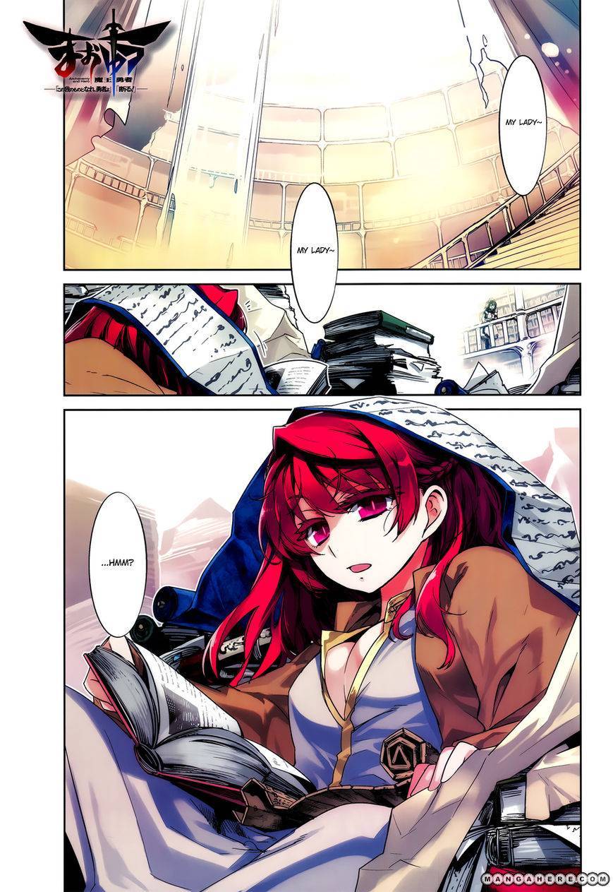 Maoyuu Maou Yuusha - Kono Watashi no Mono Tonare, Yuusha yo Kotowaru! chapter 17 page 1